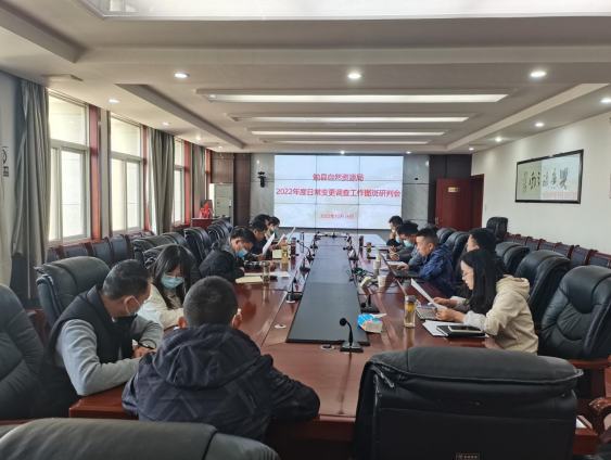 勉县自然资源局主动学习二十大报告做好“自然资源卫士” 部门动态 勉县人民政府 