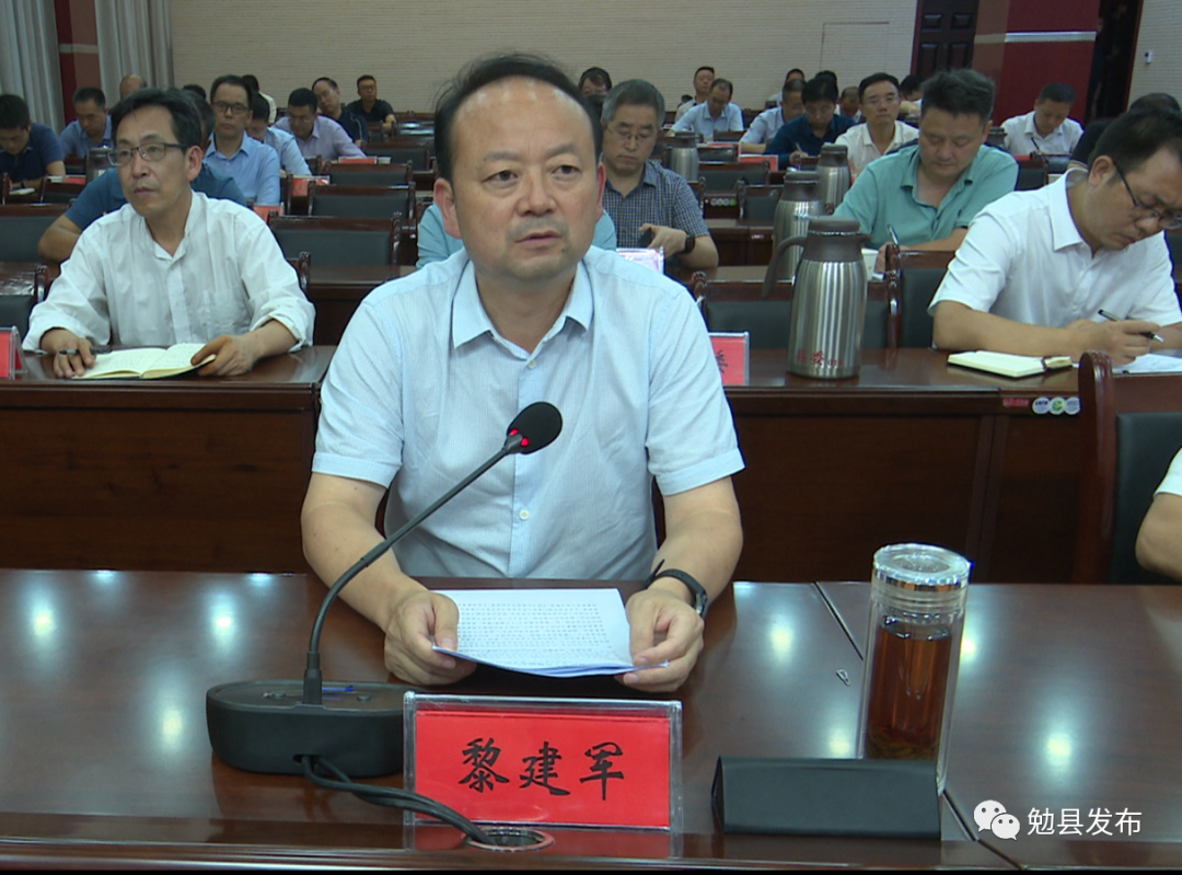 黎建军强调,今年是建党百年的特殊年份,加之省市正处于十四运会和残特