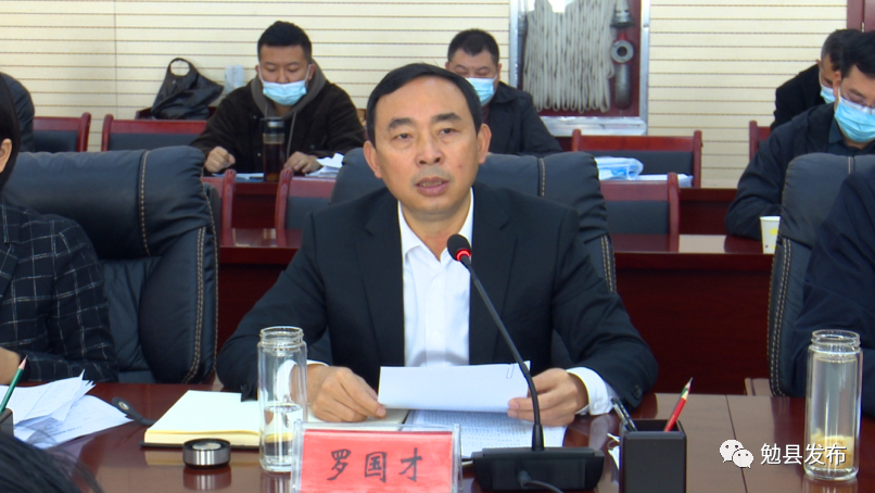 罗国才强调,要从严夯实工作责任,严格落实"一个项目,一名领导,一套