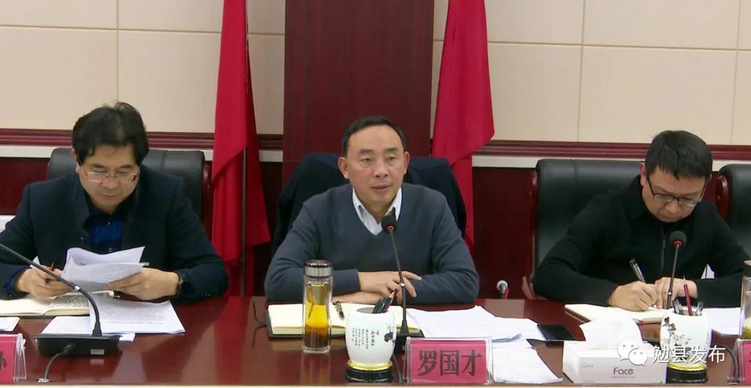 罗国才强调,各级各部门要加强政策研究,进一步优化实施方案,坚持依法