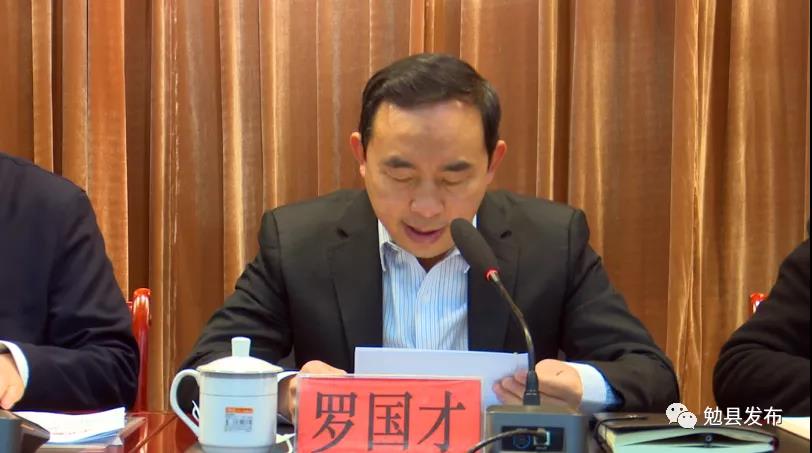 县经合局要充分利用春节期间勉县籍在外企业家,知名人士返乡探亲有利