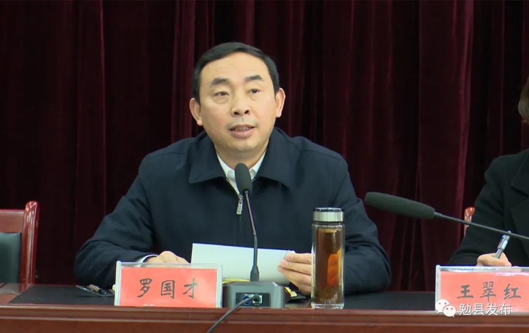 县委副书记,代县长罗国才指出,诚挚希望在谱写追赶超越新篇章上携手共
