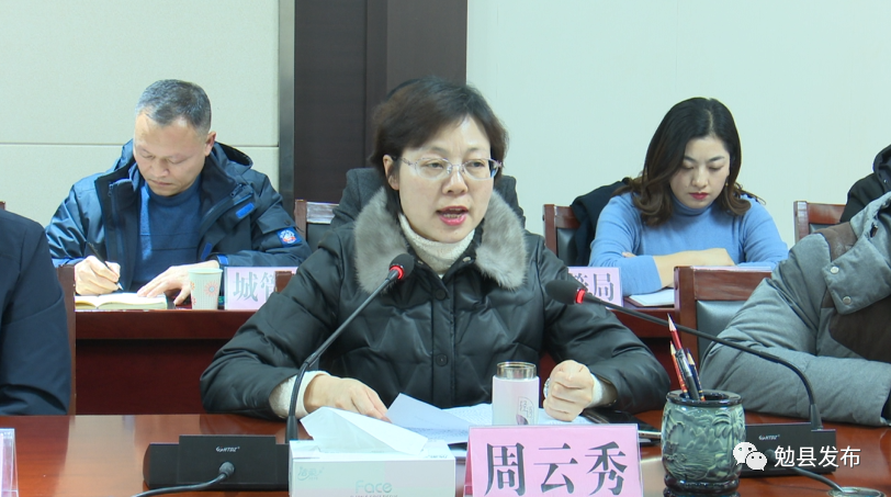 周云秀表示,勉县将以此次考核为契机,进一步加大工作力度,扎实做好