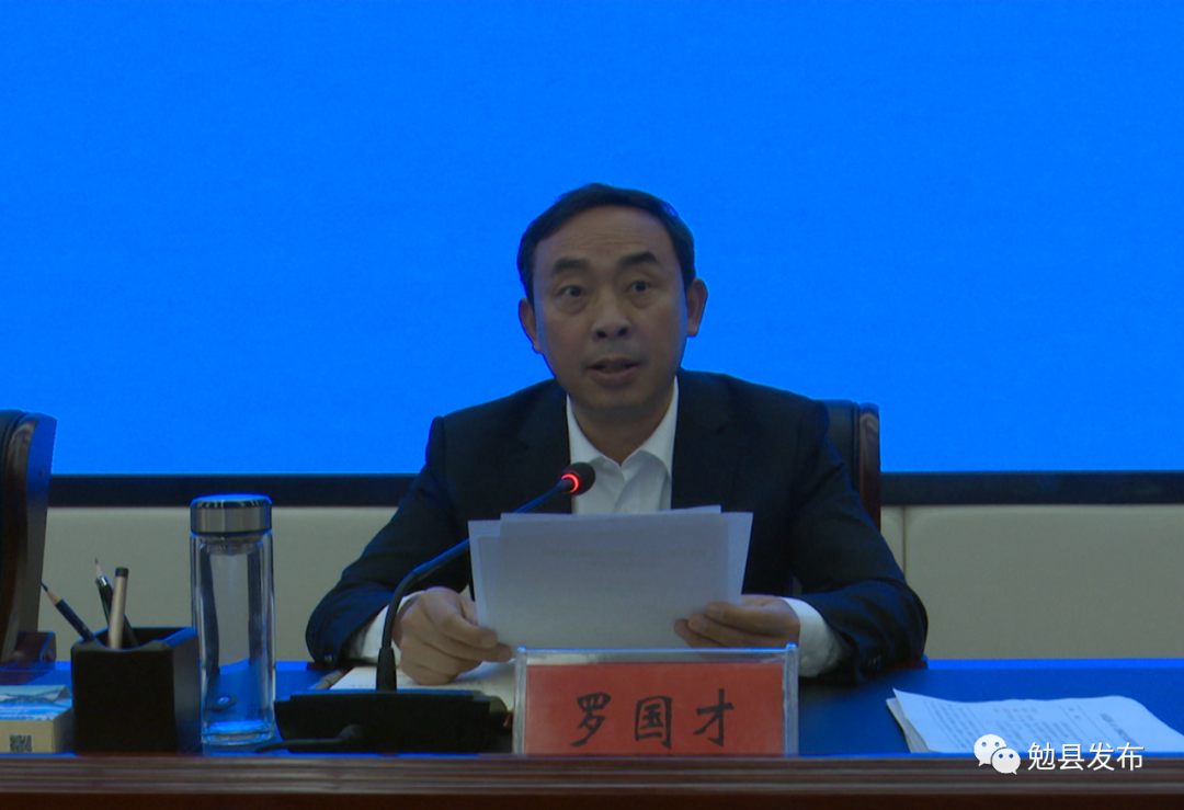 当前位置:>首页>政务要闻>罗国才要求,各成员单位一要扛牢政治责任
