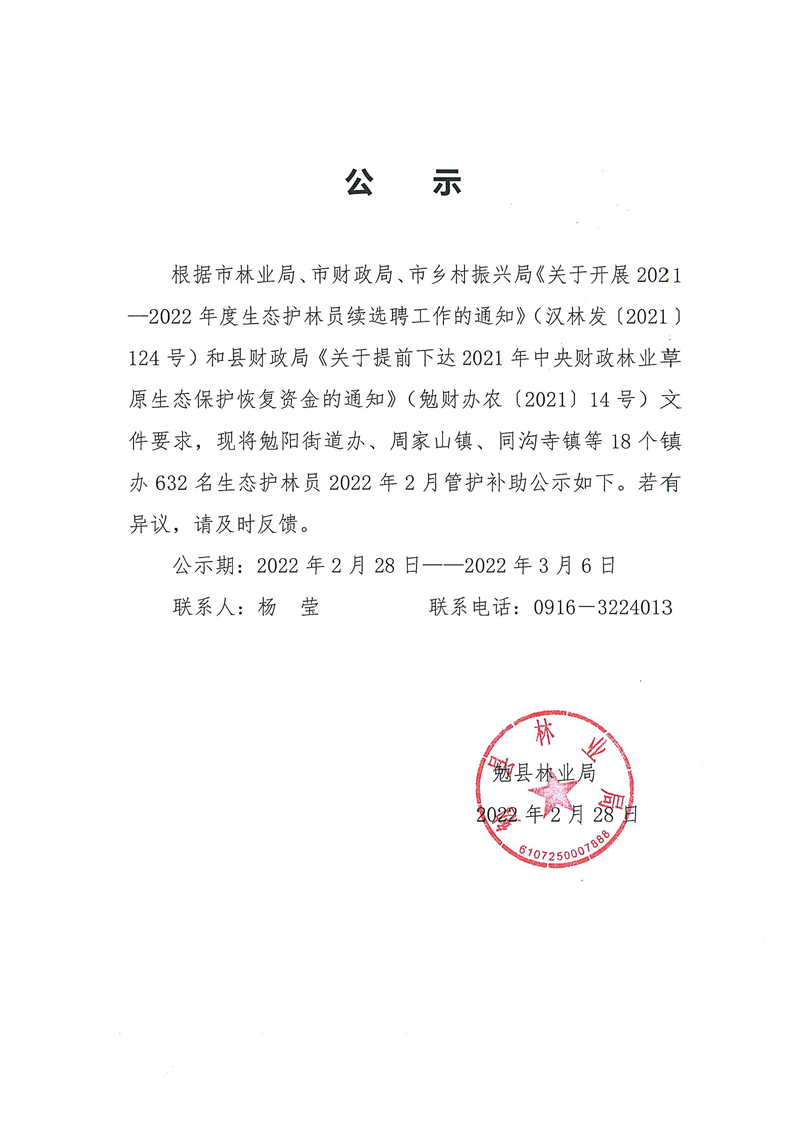收入证明工作年限不够怎么办 www.mianxian.gov.cn